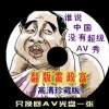 如何设置打开图片的默认方式为wps